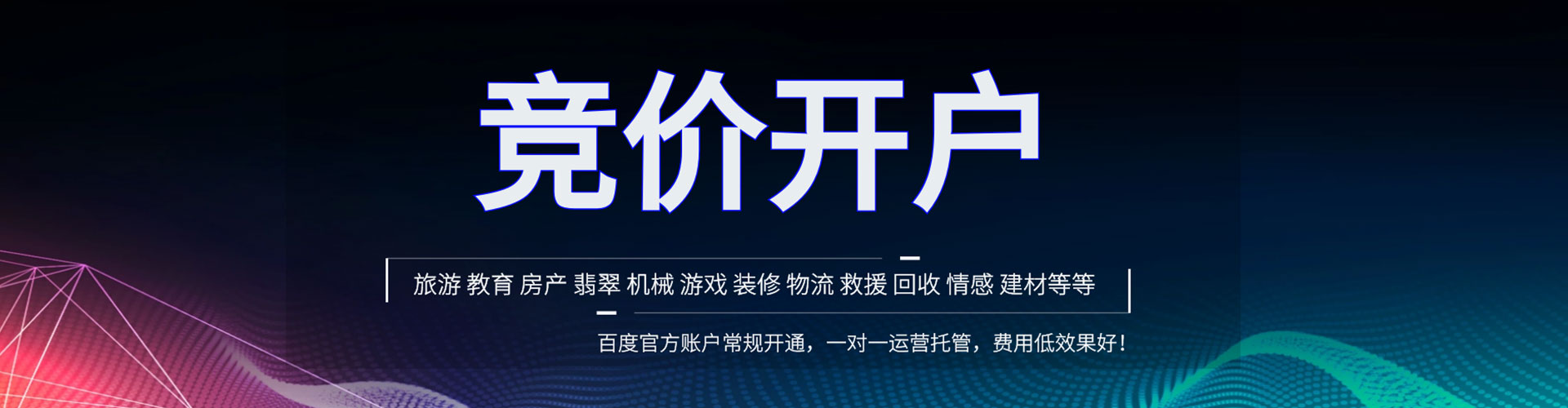 江阳朋友圈信息流