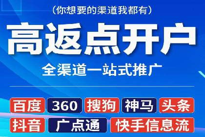 SEM服务托管助力教育行业广告投放优化