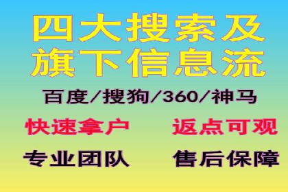 百度信息流：精准推荐，案例分析
