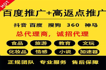 信息流开户快速指南：成功案例解析