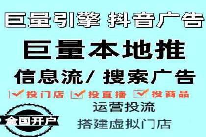 某电商平台渠道开户返点策略的胜利